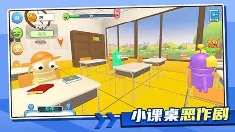喵喵魔神下载