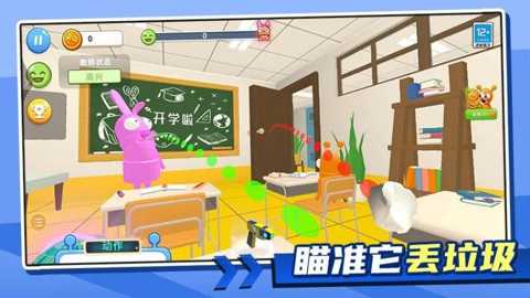 喵喵魔神下载