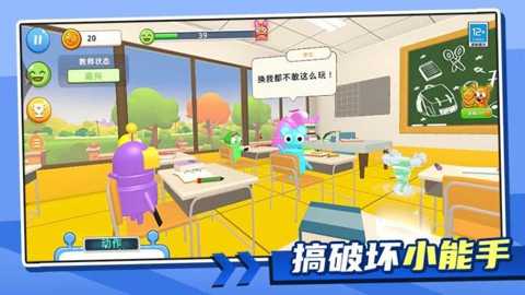 喵喵魔神下载