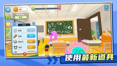 喵喵魔神下载