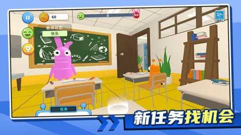 喵喵魔神下载
