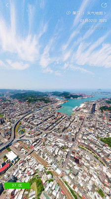 VR天气预报app