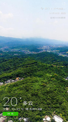 VR天气预报app