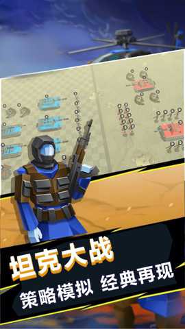 我的时代战争下载