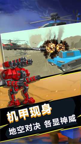 我的时代战争下载