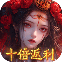 修罗道online