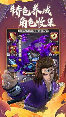 秦时明月手游腾讯版下载