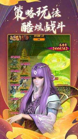 秦时明月手游腾讯版下载