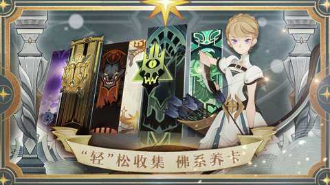 剑与远征迷轨沙洲下载