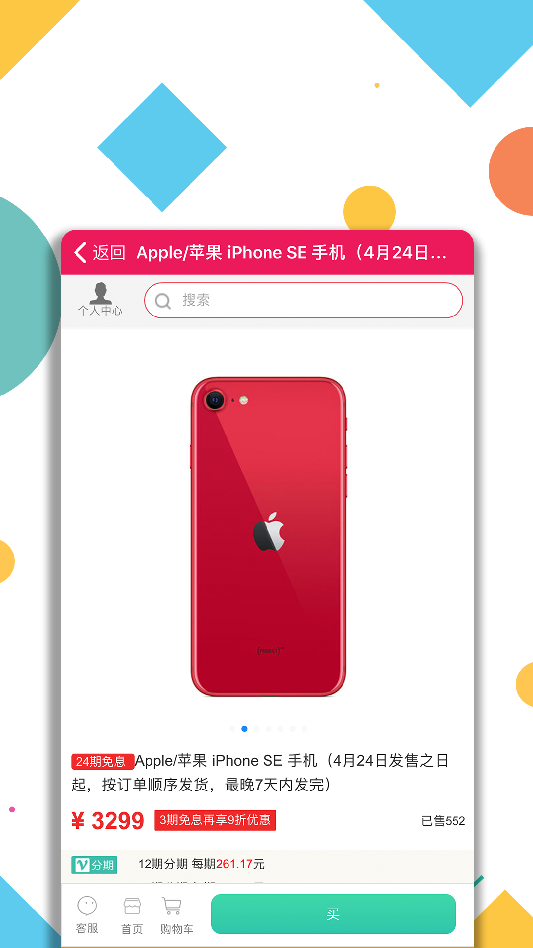 民企采购企业采购平台