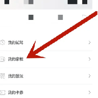 东风奕派app