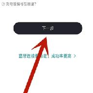 东风奕派app