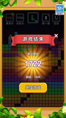 方块大派对下载