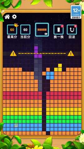 方块大派对下载