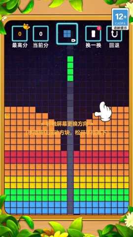 方块大派对下载