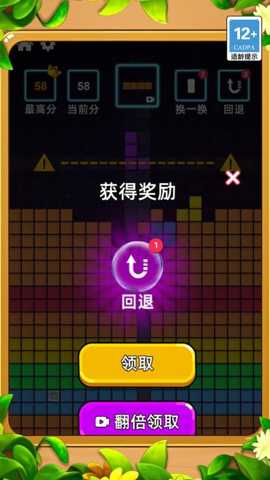 方块大派对下载