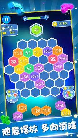 罗斯方块app下载