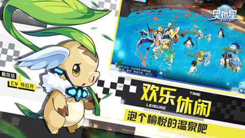 奥拉星应用宝版下载