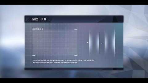 镜之塔音游下载