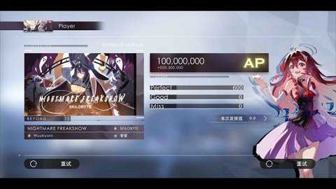 镜之塔音游下载