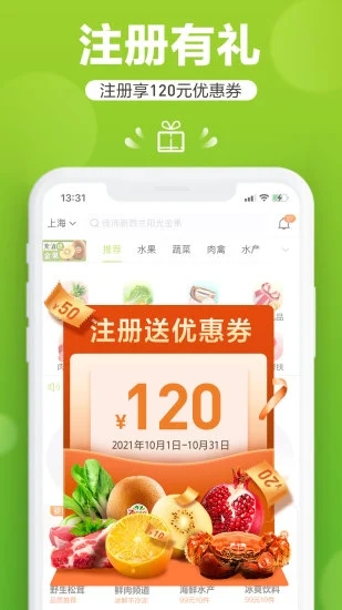 本来生活app安卓