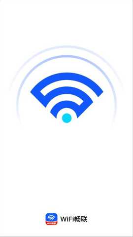 WIFI畅联