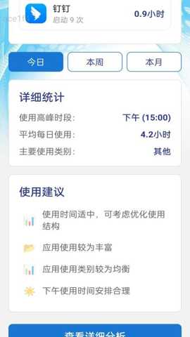WIFI畅联