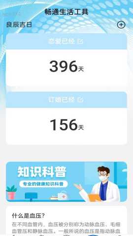 WIFI畅联