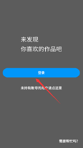 中国proburn