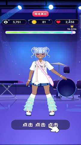 最美小姐姐下载