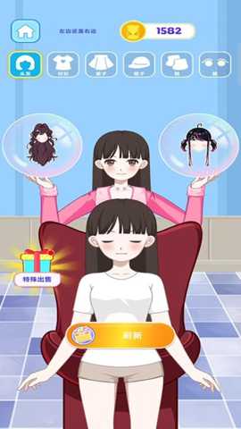 最美小姐姐下载