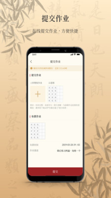 墨舟app