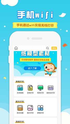爱普生照片打印机