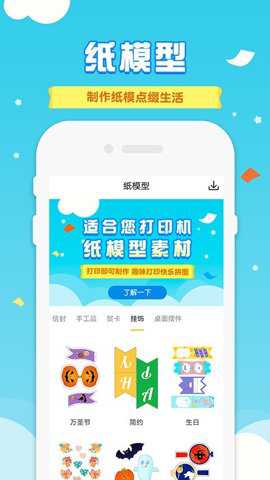 爱普生照片打印机