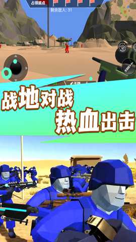 枪火传奇战场