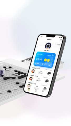 元萝卜围棋