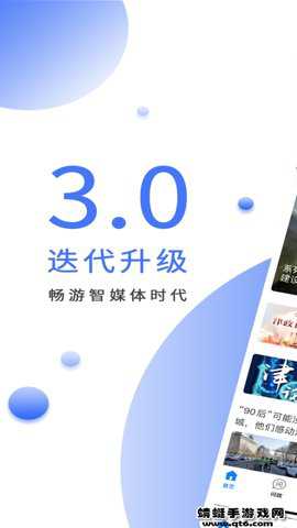 北方网广电云课堂app最新版