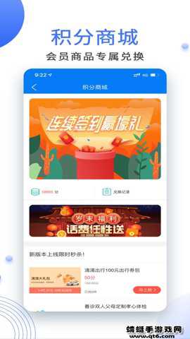 北方网广电云课堂app最新版