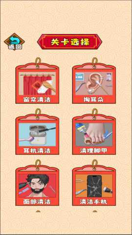素人改造日记