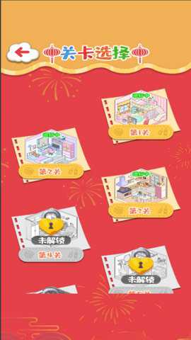 素人改造日记
