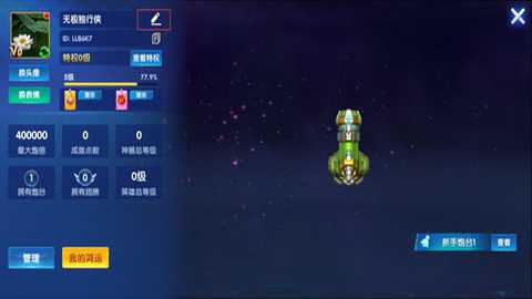 途游休闲捕鱼正版下载