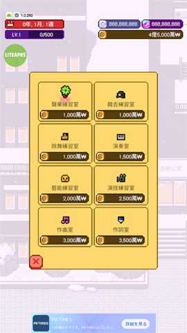 月刊娱乐