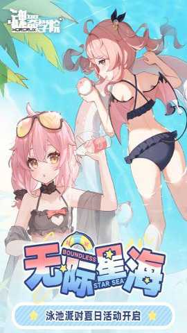 魂器学院九游版下载