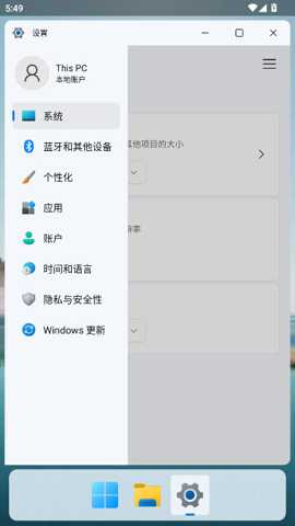 HyperDroid
