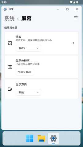 HyperDroid