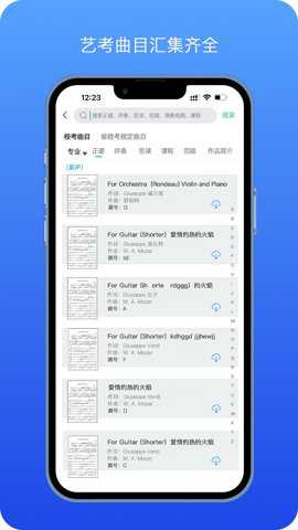 格式全能转换器
