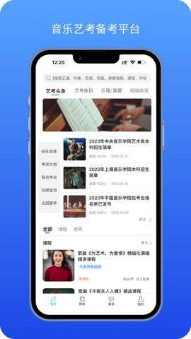 格式全能转换器