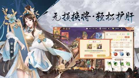 塔防召唤师下载