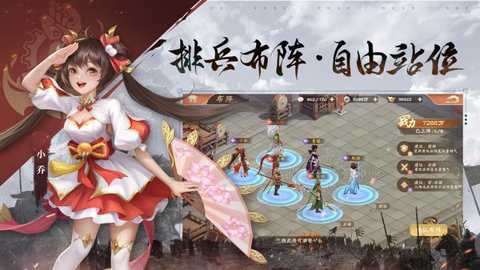 塔防召唤师下载