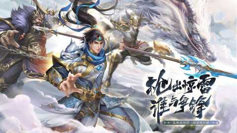 塔防召唤师下载